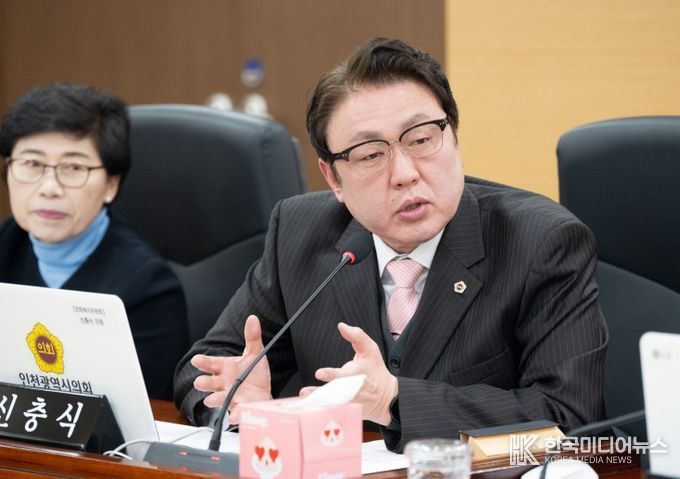 인천시의회 신충식 의원