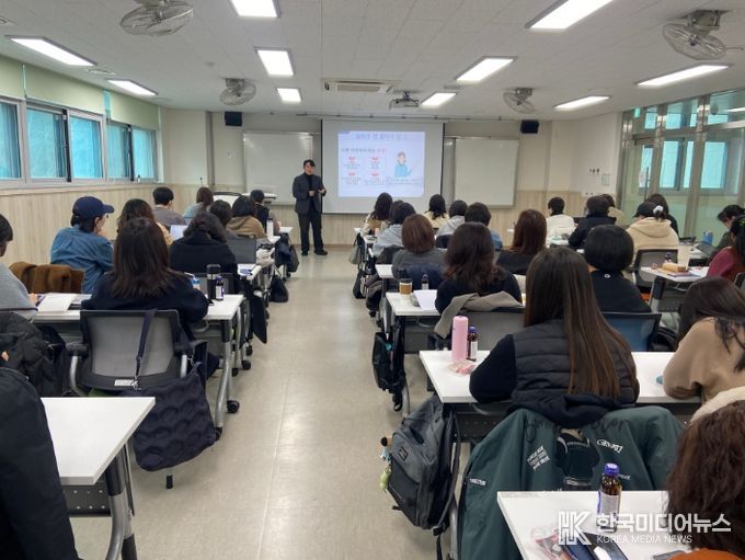 ‘노동인권교육 전문강사 역량강화 연수’
