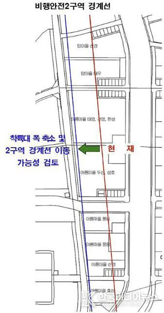비행안전 2구역 고도제한 완화 용역 대상 지역(야탑동, 이매동)