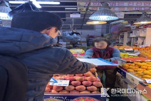 2025년 추석 명절 원산지 단속