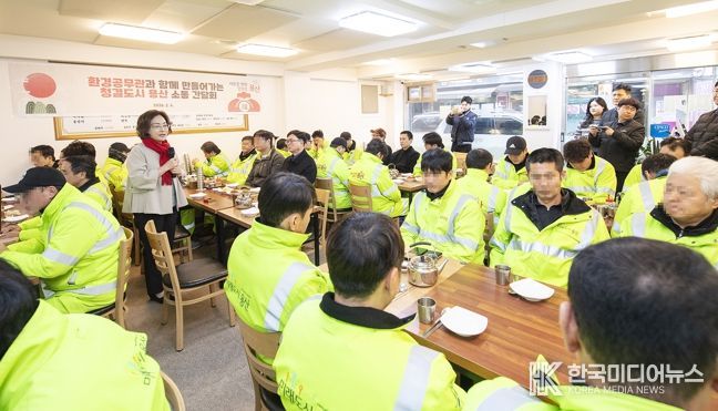 용산구, 청결도시 조성 위해 환경공무관과 소통 강화