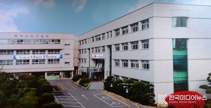 인천북부교육지원청