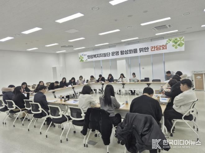 포천시, 2026년 희망복지지원단 운영 활성화 간담회 개최