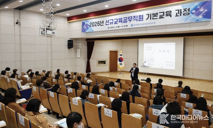 이정선 교육감이 9일 광주교육연수원 중강당에서 열린 ‘2026년 신규 교육공무직원 기본교육 과정’ 연수 현장을 찾아 참석자들에게 격려사를 전하고 있다.