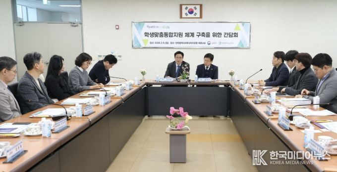 최교진 교육부장관과 학생맞춤통합지원을 위한 현장 간담회