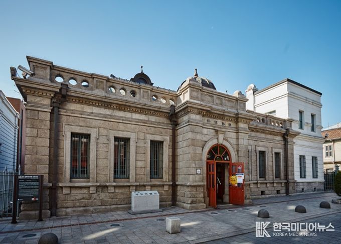 (개항장) 인천개항박물관