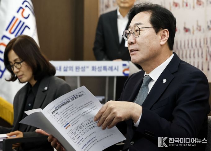 화성특례시장이 해양안전 사각지대 해소를 위한 협력 방향을 설명하고 있다