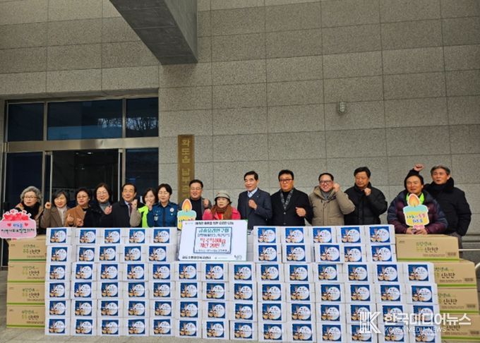 남양주 궁중요리연구회, 설 명절 맞아 화도읍 취약 계층 위한 떡·계란 기탁