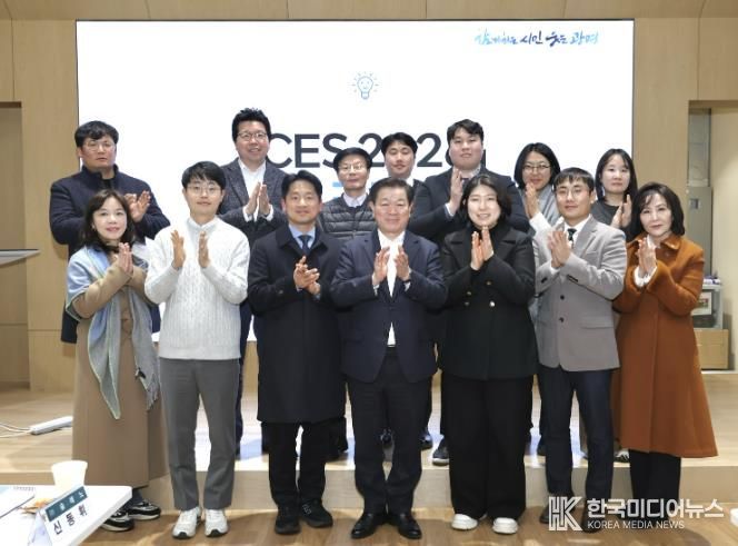 박승원 광명시장이 10일 오후 광명시 인생플러스센터 강당에서 열린 'CES 2026 리뷰 세미나'에 참석해 관내 기업 관계자들과 기념사진을 촬영하고 있다.