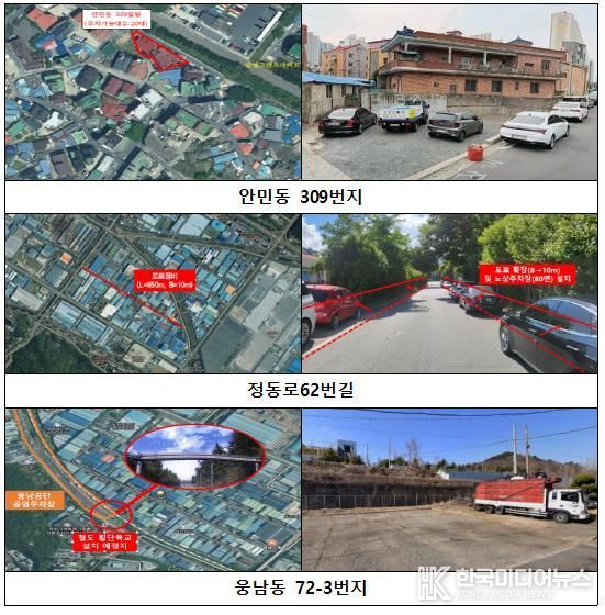 공영주차장 위치도 및 현장사진