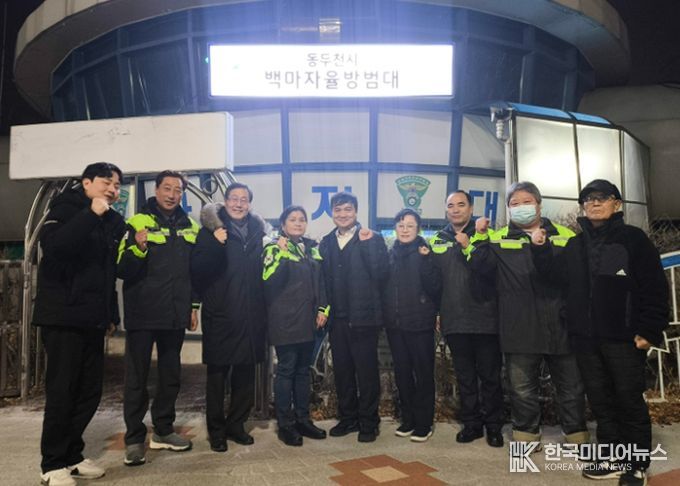 생연2동 방범지원위원회, 설 앞두고 자율방범대 격려