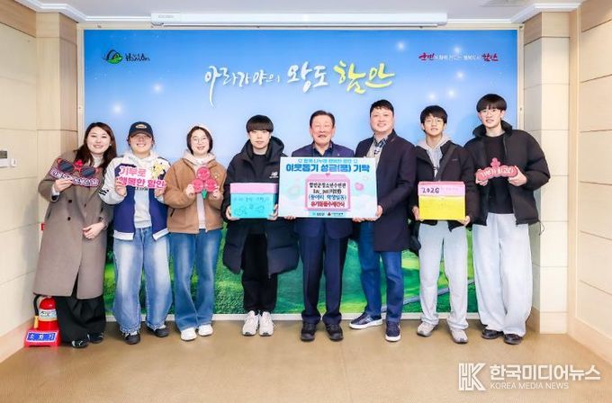 함안군 청소년수련관 러브펫(luv_pet) 동아리, 반려동물 수제 간식 기부