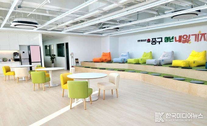 청년 성장 플랫폼 ‘청년내일기지’