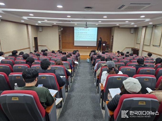 ‘한국어학급 및 다문화교육 선도학교 담당교원 역량 강화 연수’ 운영