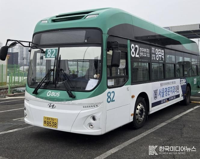 양주시, 시내버스 82번 기점 변경·증차