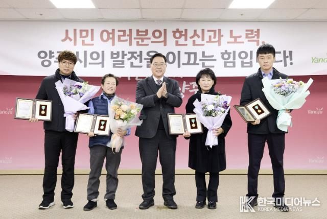 양주시, 시내·마을버스 우수 운수종사자 포상