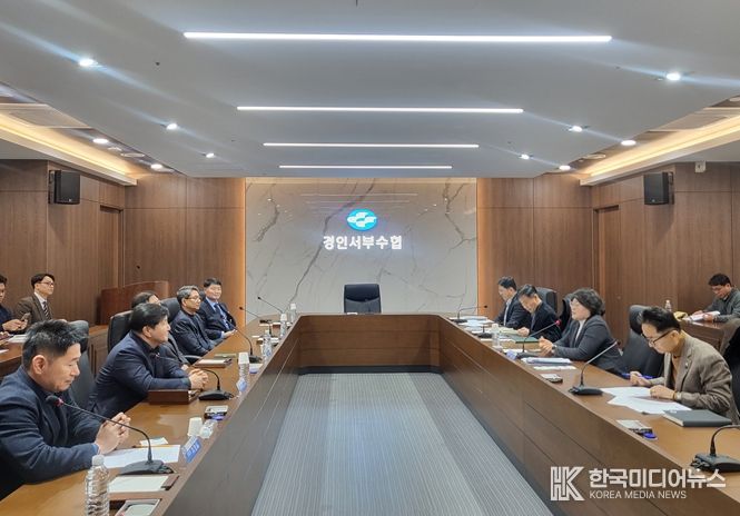 인천시, 해수부와 지역 수산업 및 어촌 현안 논의