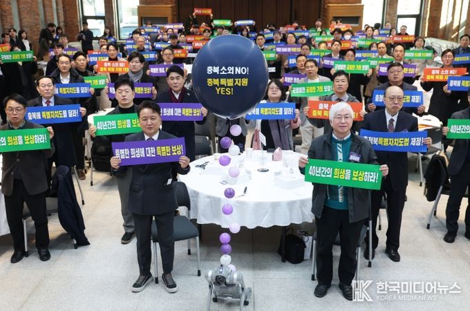 과학기술인 신년인사회