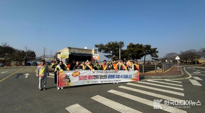 이창119안전센터 설 명절 대비 화재예방 캠페인 실시