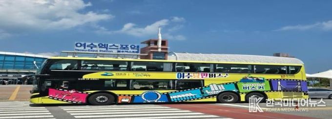 낭만버스 시티투어 현장 사진