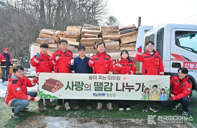 정선군, 취약계층 따뜻한 겨울나기 위한 ‘2026 사랑의 땔감 나누기’ 추진