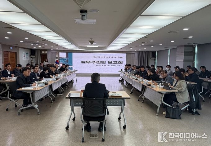 실무추진단 출범 보고회 현장 당정협의회
