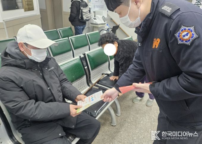 진도소방서, 연휴 대비 119구급서비스 이용 방법 집중 홍보