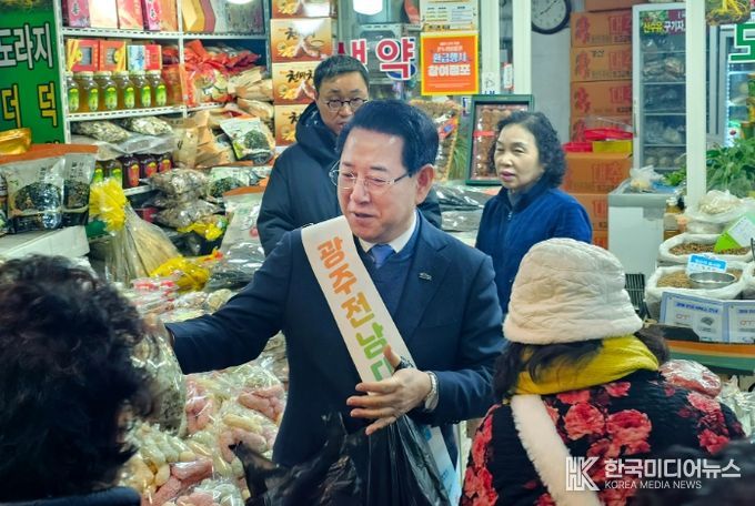 김영록 전남도지사가 설 명절을 앞둔 14일 광주 남광주시장에서 제수용품을 구매하며 상인들을 격려하고 있다.