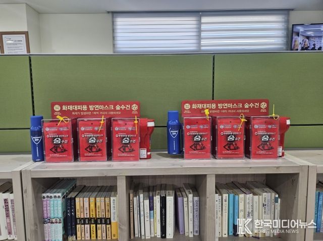 보은군, 민원실 안전장비 확충…군민 안심 공간 조성