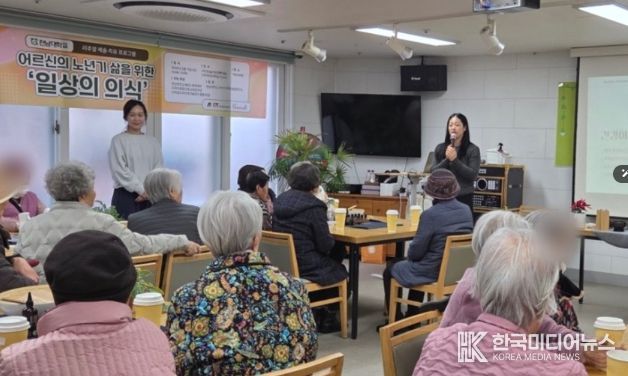 웰니스 문화예술 프로그램 ‘일상의 의식’