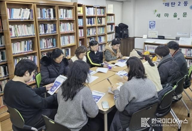 수원시 영통구 매탄2동 새마을문고 2026년 운영방향 모색