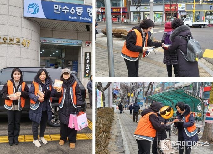 , 복지 사각지대 발굴 거리 홍보