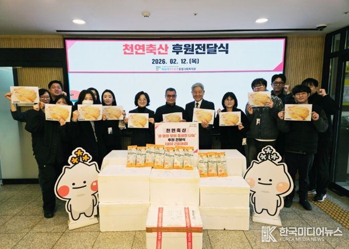 천연축산, 하남시미사강변종합사회복지관에 설 명절 맞이 생닭 250마리 후원