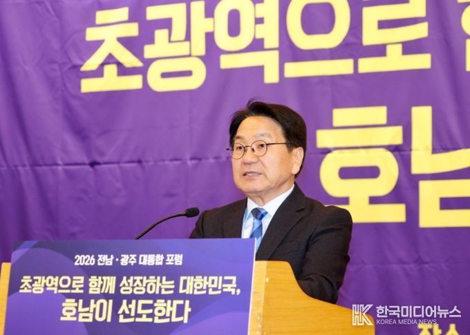강기정 광주광역시장이 19일 서울 국회도서관 대강당에서 열린 '2026 전남·광주 대통합 포럼'에 참석해 환영사를 하고 있다. /광주광역시 제공
