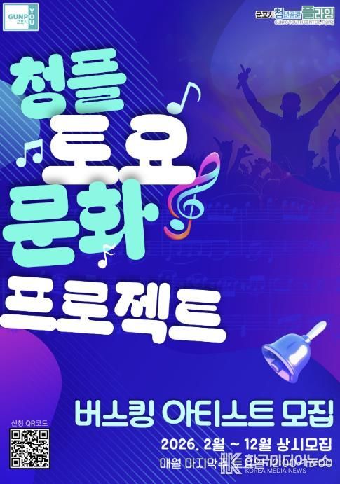 청플버스킹아티스트