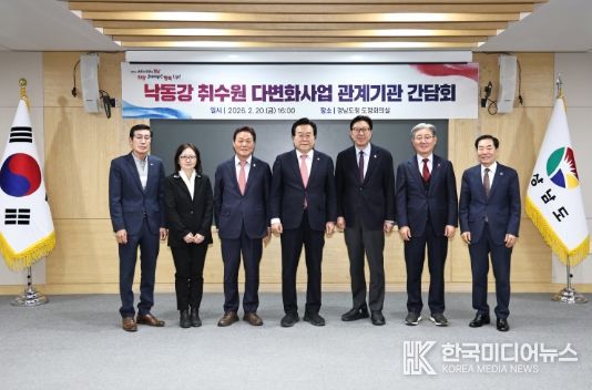 관계기관 간담회