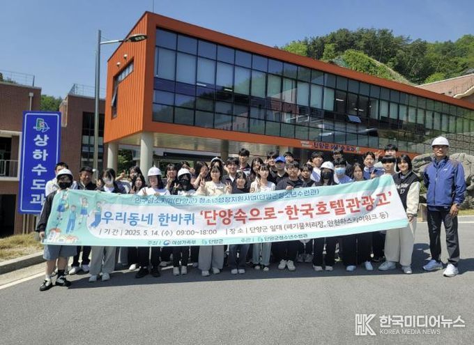 지난해 정수장 견학 모습