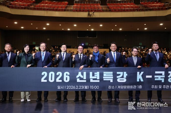 김민석 국무총리가 23일 인천 계양문화회관에서 열린 더불어민주당 인천시당 초청 K-국정설명회에서 특별강연을 하고 있다.