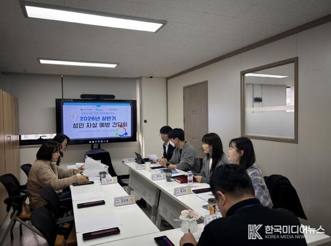 포천시자살예방센터, 2026년 상반기 성인 자살예방사업 간담회 개최…“자활·복지·정신건강 통합 솔루션” 협력체계 강화