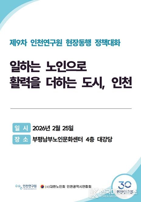 행사 포스터