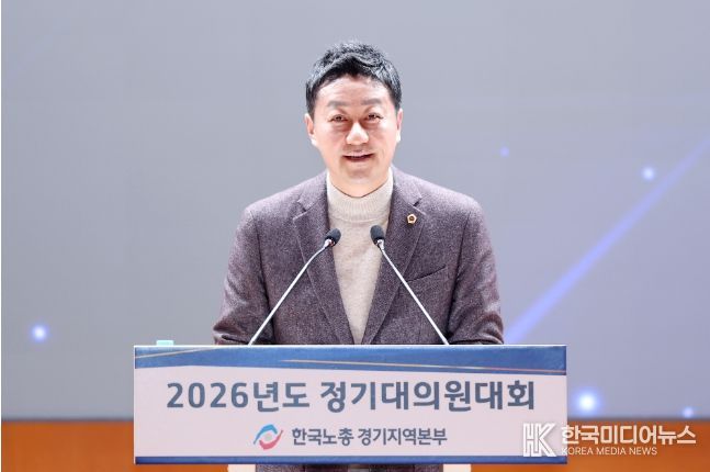 김진경 의장, 새로운 변화로 일자리 모습 달라져도 중심에는 사람 있어야