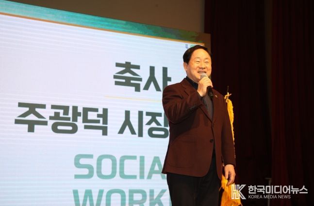 남양주시, 사회복지사의 날 기념 ‘제16회 남양주시사회복지사대회’ 개최