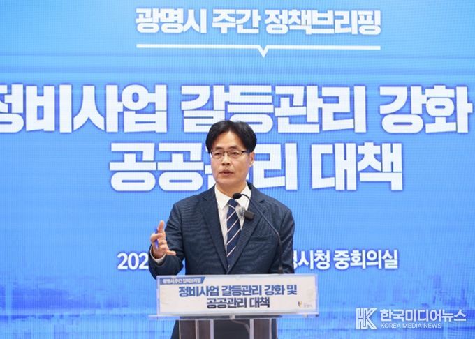 이상우 신도시개발국장이 26일 오전 시청 중회의실에서 열린 정책 브리핑에서 '정비사업 갈등관리 강화 및 공공관리 대책'에 대해 설명하고 있다.