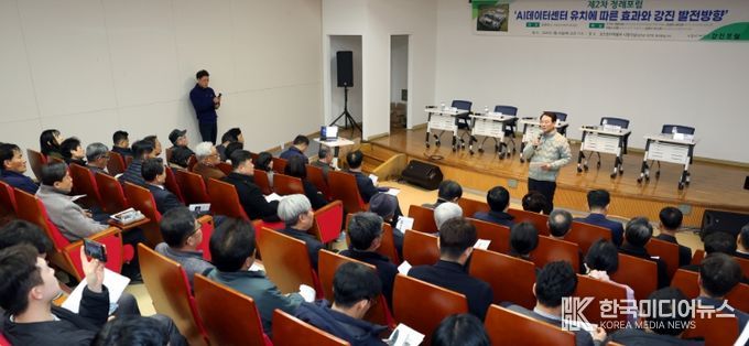 강진포럼이 26일 강진군 고려청자박물관 시청각실에서 ‘AI 데이터센터 유치 포럼’을 개최했다.