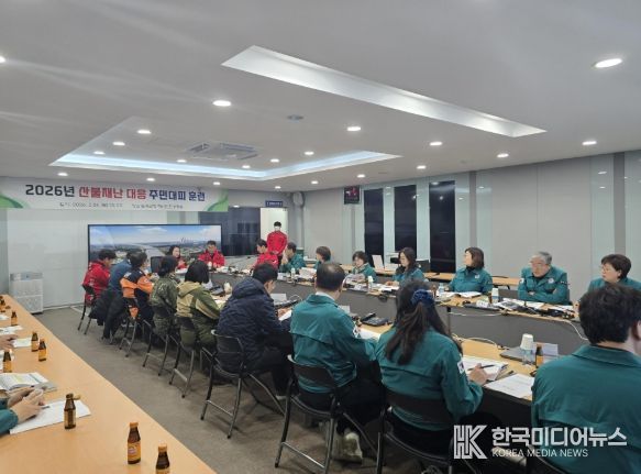 칠곡군, 산불 대응 주민대피 훈련 실시