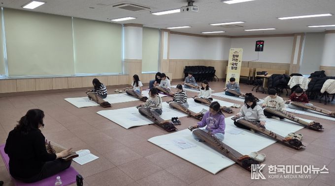 가야금 연주 장면