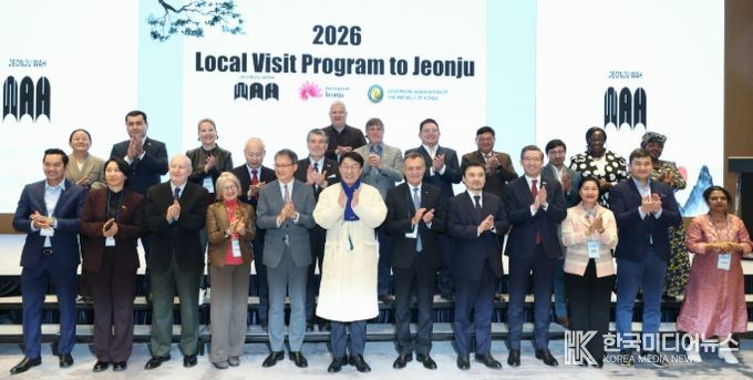 21개국 주한외국공관장, 전주의 매력에 ‘흠뻑’