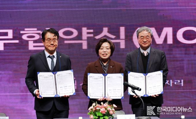 업무협약식 (좌측부터 조재호 아주대학교병원장, 신계용 과천시장, 강신은 과천도시공사 사장)