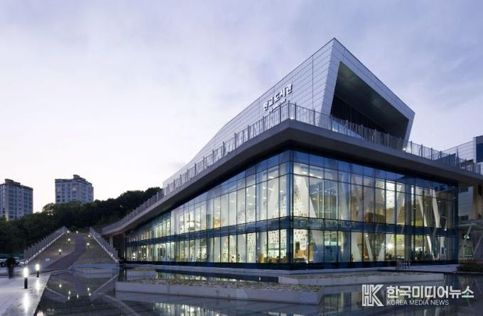 판교도서관-전경