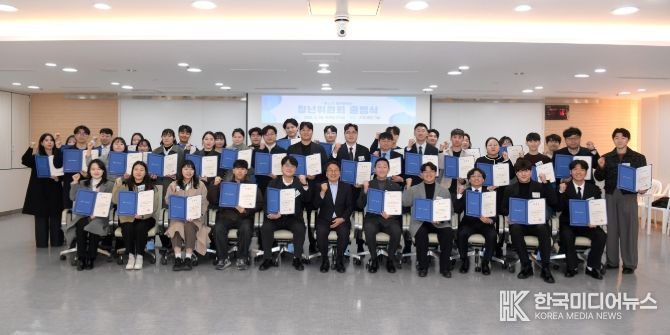 강기정 광주광역시장이 26일 오후 시청 중회의실에서 열린 제11기 청년위원회 출범식에 참석해 위촉장을 수여한 후 참석자들과 함께 기념촬영을 하고 있다. /광주광역시 제공